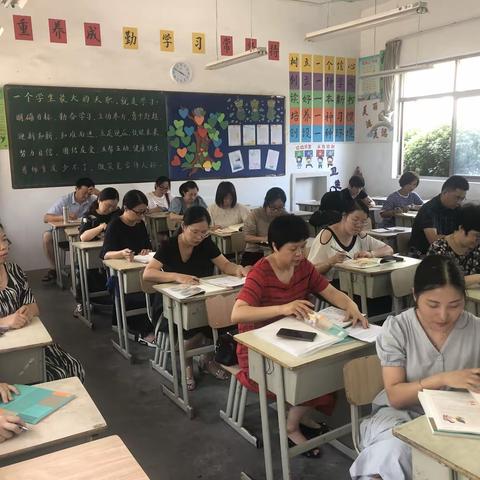 培育素养            携手共进——庆云中心小学教育集团思品教研组第一次教研活动