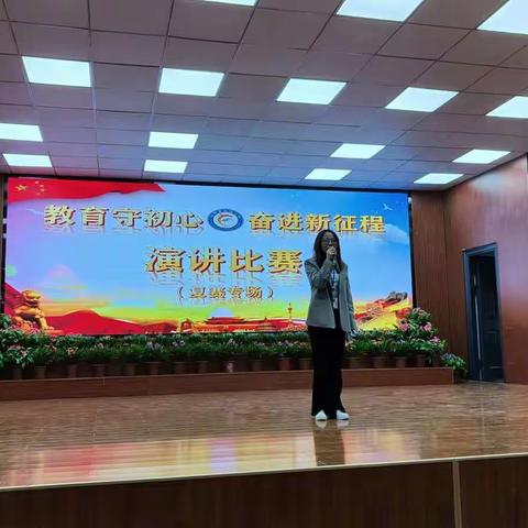 桂阳县龙潭小学“教育守初心，奋进新征程”演讲比赛复赛