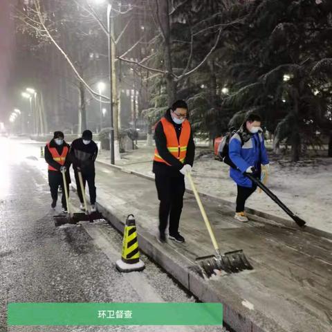 昌洁环卫公司：连夜清扫积雪 保障市民出行