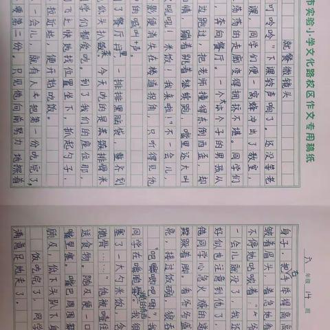 捕捉校园微镜头，用文字记录美好