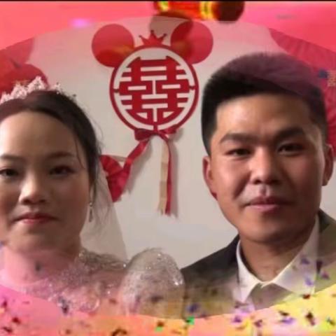 李志强&覃森兰喜结连理