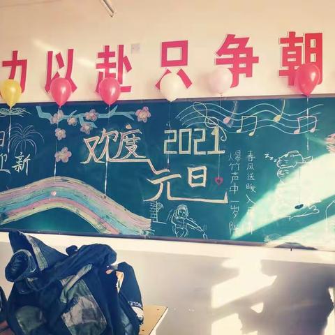 “陪伴•珍惜•不忘初心”——东辛庄学校九年级师生迎新年庆元旦联欢活动之团圆饺子宴