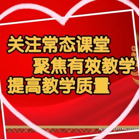 课赛教学绽精彩，引领示范促提升——大安三中“五课一赛”课堂教学活动