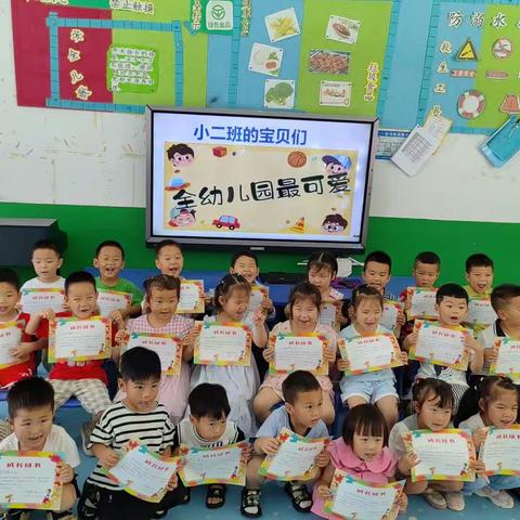 太子庙公办幼儿园小二班升班记录点滴成长