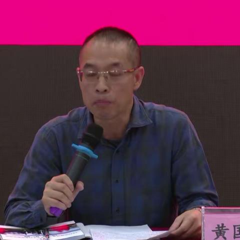 名师引领，教学路上“研”不休——古楼中心小学语文组教师参加2020年福建省小学语文学科专题研讨活动﻿