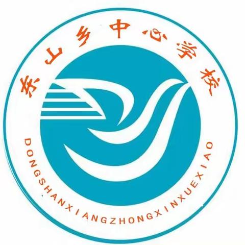 新学期，新起点，新挑战，新征程——2021/2022学年度第一学期开学典礼