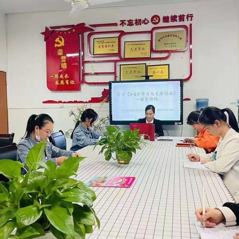 大余县河洞乡公办中心幼儿园学前教育宣传月活动——学习《指南》语言领域教师篇