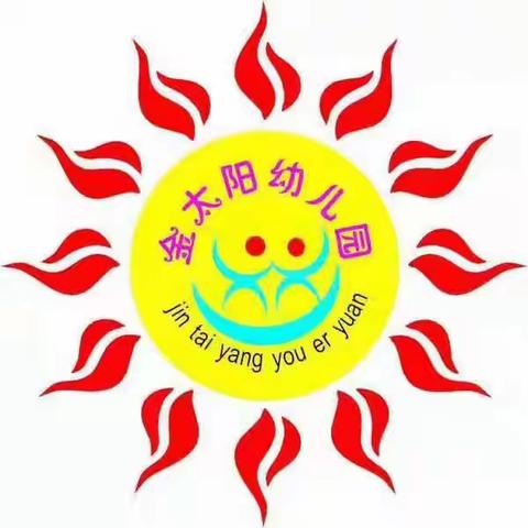 春荣金太阳幼儿园“童心向党，快乐成长”庆“六一”邀请函