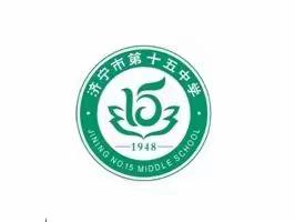 诵读经典献礼二十大坚守初心奋进新时代 一一济宁市第十五中学开展云端红色诗词朗诵活动