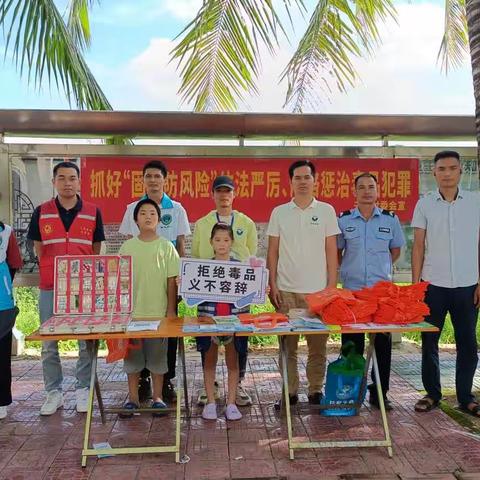 干沟村委会2023年8月开展专项“固本防风险”禁毒宣传工作