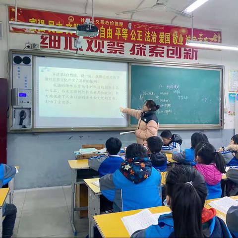 情系三尺讲台 甘洒青春热血——息县二小月度美丽教师杨钰莹