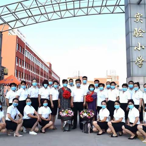 蚕丝吐尽春未老，夕阳情比早霞浓。——实验小学退休教师欢送会