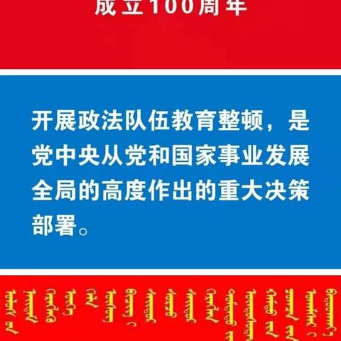 锡林浩特市高中优势学科建设——历史学科外出研修纪实(之一)