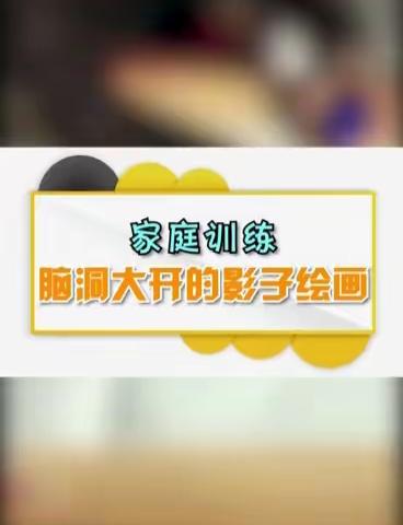 4月27日“停课不停学，我们在行动”系列51——邓坊镇中心幼儿园