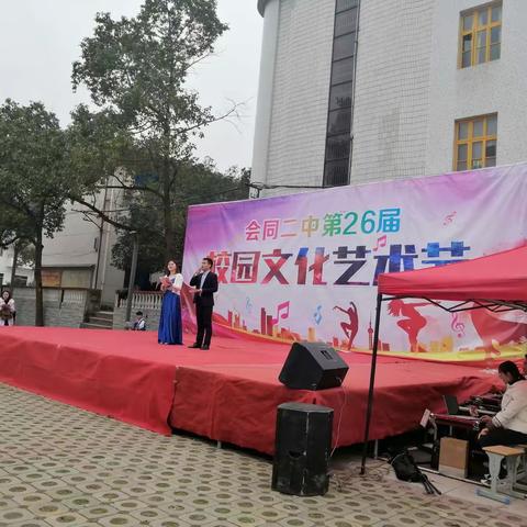 “中国梦炫我青春风采”——会同二中举办第26届校园文化艺术节