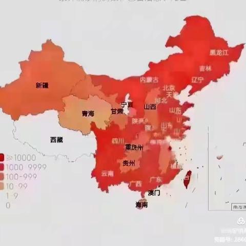 疫情防控   安全你我——永宁七幼疫情防控告家长书