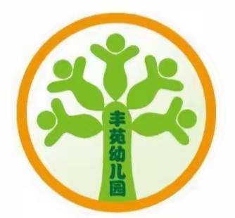 泾干丰苑幼儿园2020-2021上学期小班期末成果展示暨假前安全家长会