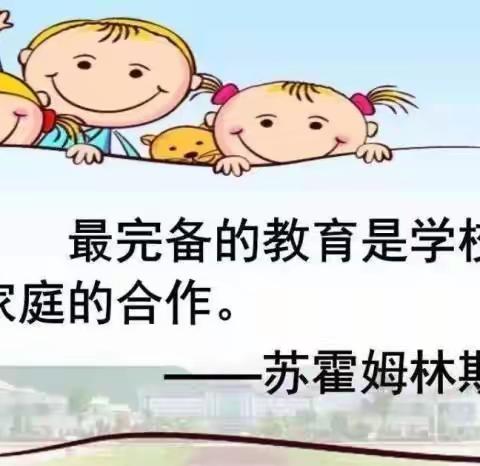 播撒爱的种子，我们一路前行       ——文明小学大家访纪实