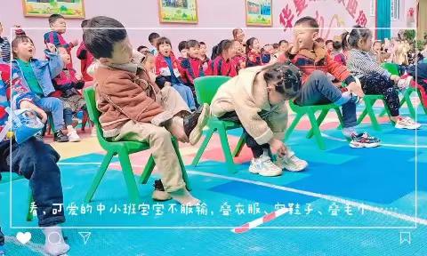 红果树幼儿园——“劳动最光荣”自理能力大比拼