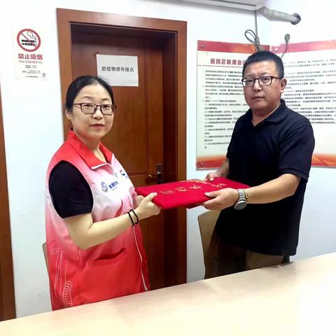 文明星连心——上海顺灏新材料科技股份有限公司与绿春苑居民区共建签约仪式