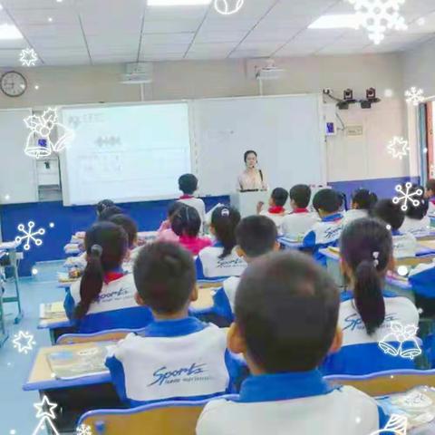 白沙县第一小学二年级数学‘’一人一课"公开课活动------美篇