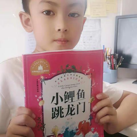 【亲子共读，伴我成长】——二年级二班白宸赫亲子阅读分享