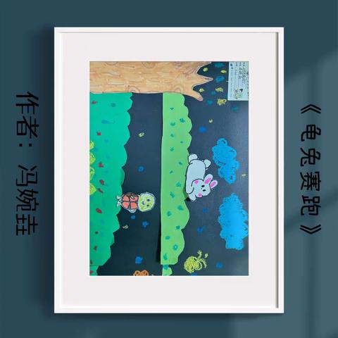 北京画廊建设路校区启蒙班作品