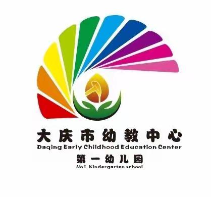 “书香为伴，快乐成长”庆幼一园大班读书日活动纪实