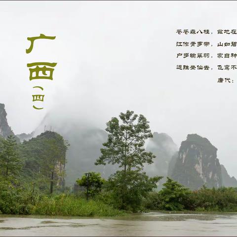 广西（四）崇左，德天瀑布