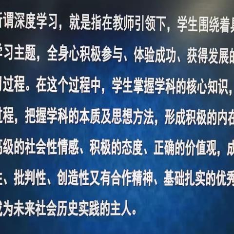 力，形之所以奋也——初中物理深度学习培训活动