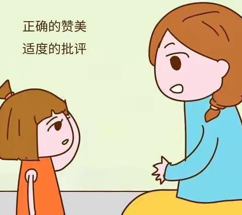 别把“赏识”教育变成“捧杀”教育