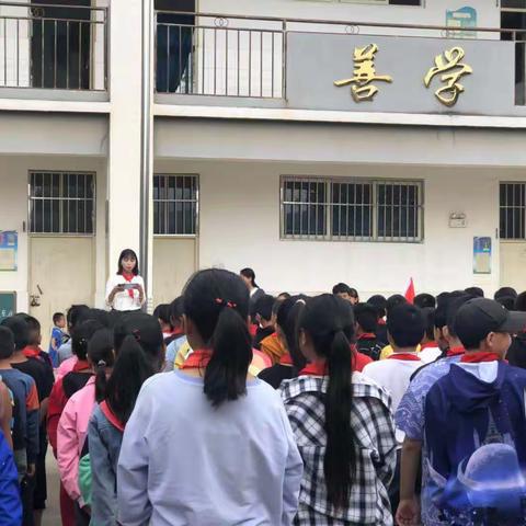 “童心向党，情暖六一”崇岗乡黑龙完小“六一儿童节”活动纪实