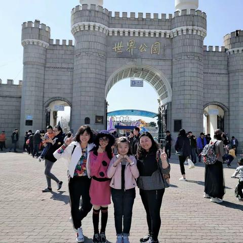 世界公园一日游