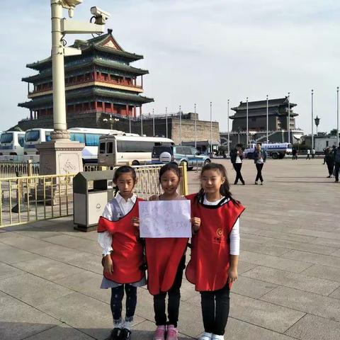 天安门志愿者活动