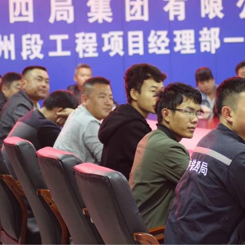 企业文化-薪火相传