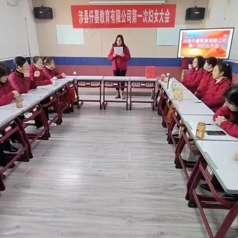 【强基增效】涉县仟墨学校妇联成立啦！