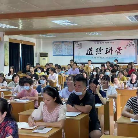 优化策略抓常态 锐意进取提质量——罗阳城郊中心学校2021年秋季学期数学教学教研工作会议