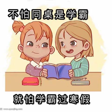 六组寒假第三周阶段性反馈