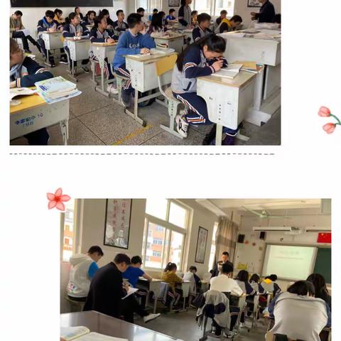 课堂教学展风采——李家初中英语组教研活动系列（一）