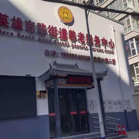 省人大社会委于12月7日莅临我中心就省政府民生实事项目落实情况开展专题视察工作