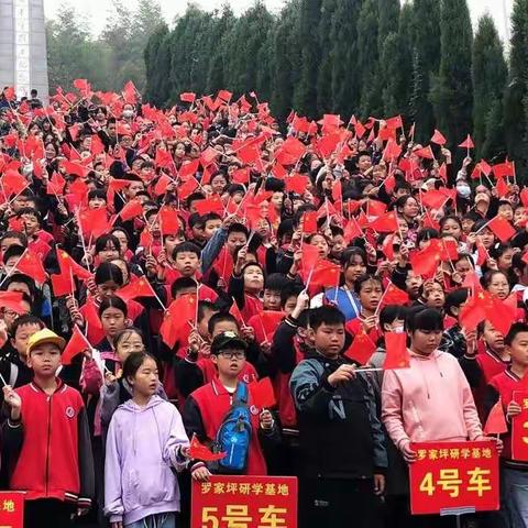 研学旅行促成长，最美课堂在路上——记我的小学研学之旅