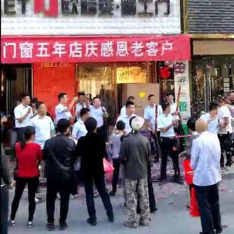 欧福莱精工门窗五年店庆 感恩老客户