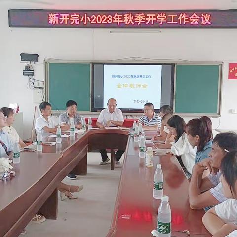 开学季｜相约校园 全新起航