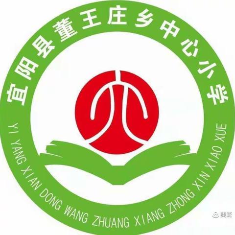 赛出精彩，放飞自我---董王庄乡中心小学口算小达人比赛