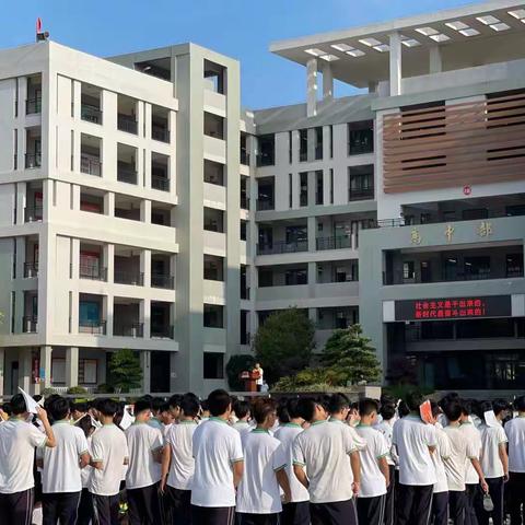 好习惯助力成长 ——记陆丰市玉燕中学高二级国旗下的讲话