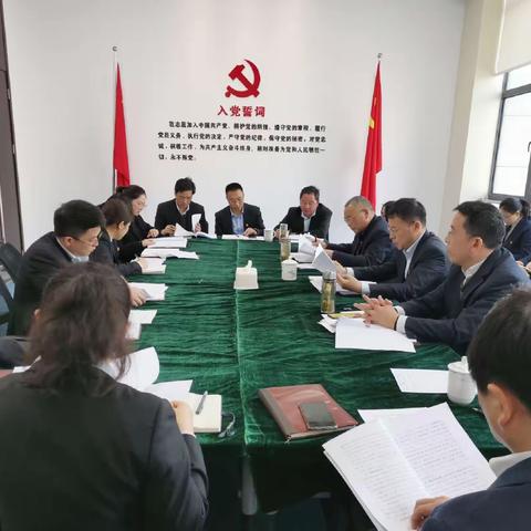 宣城分行机关第二党支部召开新一轮深化“三个以案”警示教育案例集中研讨会议