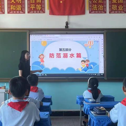 【德育 养成教育】开学第一课 蓄势再出发