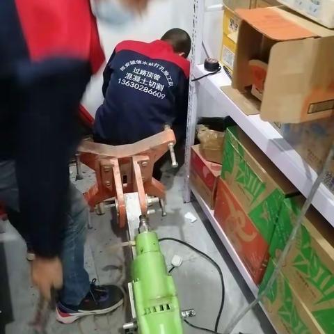 西安全城水钻打孔服务预约咨询联系电话13630286609