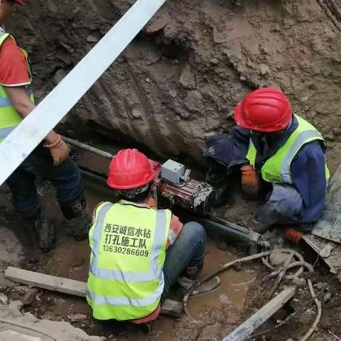 西安水钻打孔郭师傅西安诚信水钻打孔施工队西安水钻打土孔过路孔穿地龙地孔电缆管道穿越路面非开挖水钻孔