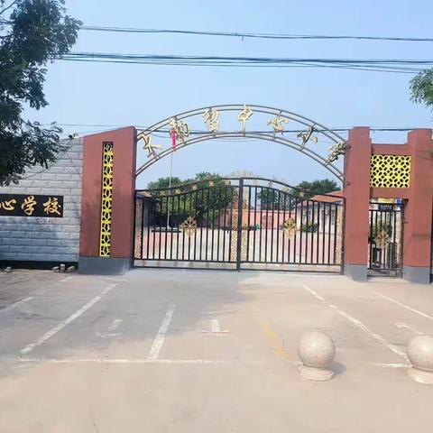 大勃留小学法治进校园